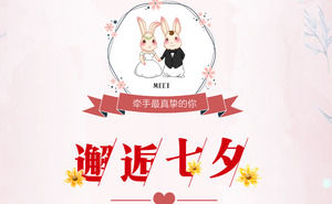 Donnez votre modèle d'album de confession romantique PPT le plus sincère