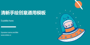 Tangan-dicat lucu kartun kecil pesawat ruang angkasa Bintang kreatif laporan bisnis segar kecil universal ppt template, template tema