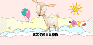 Ручная роспись маленький свежий маленький милый мультфильм серии универсальный шаблон PPT