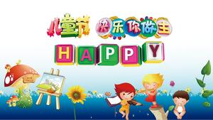 해피 어린이 날 PowerPoint 템플릿