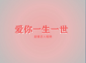 Счастливые любовники альбомы РРТ анимация скачать