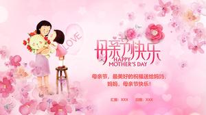 幸せな母の日PPTテンプレート