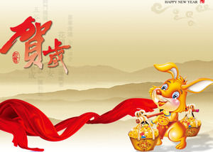 Happy New Year Шаблон PowerPoint Скачать