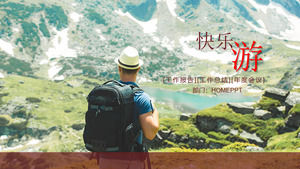 เพื่อนที่มีความสุขในการเดินทางแบบ PPT