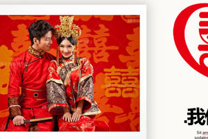 Selamat template foto pernikahan template PPT