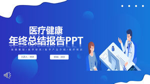 Plantilla PPT del informe de resumen de fin de año de atención médica