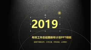 High-end black gold summary report PPT template