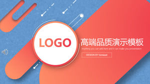 High-end business PPT template