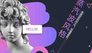 Gli elementi europei ed americani di stile dell'onda del vapore di qualità superiore funzionano il modello PPT della relazione