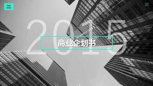 مبنى شاهق قالب تخطيط كتاب ديناميكي PPT