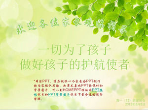 المدرسة الثانوية طويل القامة رئيس واحد قالب باور بوينت تحميل