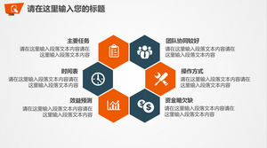 Bahan template PPT enam paralel Honeycomb