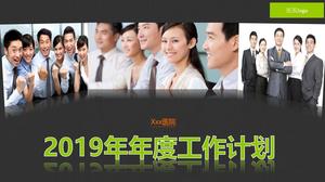 병원 의사 작업 요약 보고서 PPT 템플릿