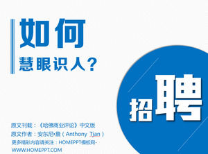 Comment faire des affaires