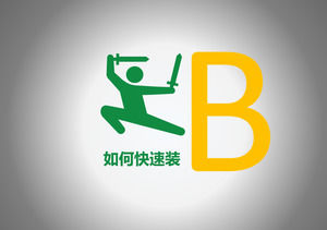 Comment pousser rapidement le blanc PPT