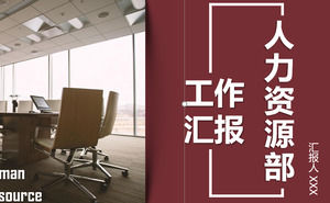 Modèle de rapport de synthèse de travail du département des ressources humaines