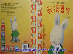 그림책 이야기 PPT "나는 좋은 생각"