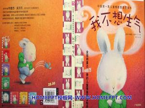 "나는 화가되고 싶지 않아"