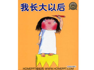 „Am crescut după“ PPT fotoreportaj