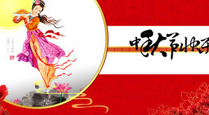 我希望人們長久，千里共娟，中秋節PPT模板