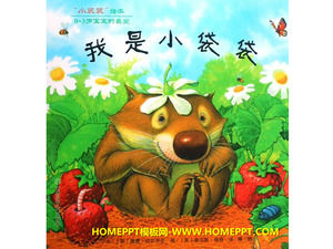 그림책 이야기 PPT "나는 작은 가방이야"