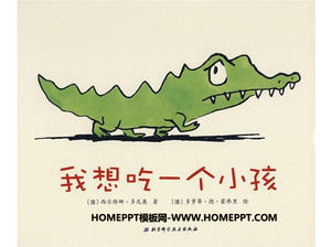 그림책 이야기 PPT "나는 아이를 먹고 싶다"