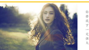 Wenn Sie setzen eine gewisse mächtig nach unten - inspirierend ppt-Vorlage