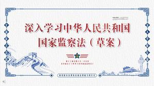 Ulusal Denetim Kanunu PPT şablonunun derinlemesine incelenmesi