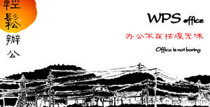 水墨中國式產品推廣PPT模板