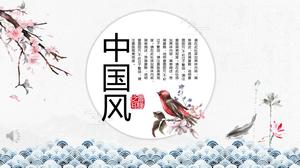 Ink Chinese style PPT template