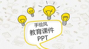 Вдохновение лампочка обучающая программа для рисования PPT шаблон