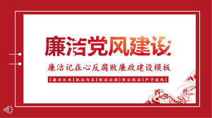 Integrity in mind, anti-corruption and integrity construction PPT template