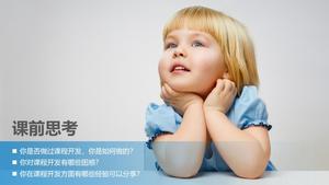 Formateur interne Développement de cours de formation PPT Courseware