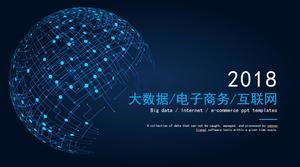 インターネットビッグデータ電子商取引PPTテンプレート