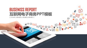 Internet industry PPT template for tablet background