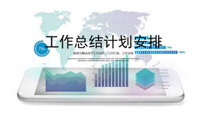 Modèle de PPT de plan de résumé de travail de l'industrie Internet pour fond de téléphone mobile