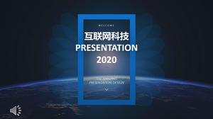 인터넷 기술 PPT 템플릿