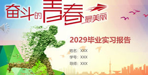 Modelo dinâmico PPT de relatório de estágio