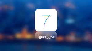 IOS7 젖빛 유리 효과 슬라이드 템플릿