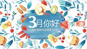 Japanese small fresh illustration wind romantic spring element PPT universal template