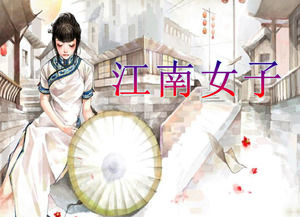 江南女子背景下的中国风PPT模板下载