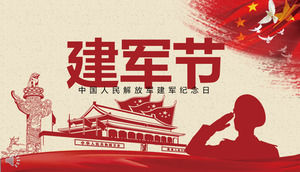 Jianjun Festivali PPT şablonu