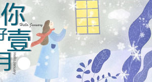 تقرير استخلاص الوظائف تقرير قالب PPT على النمط الحضري