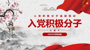 Join the party activist selection training PPT template