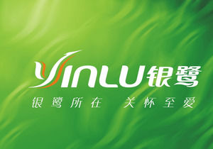 KA supermarket promotional management program ppt template