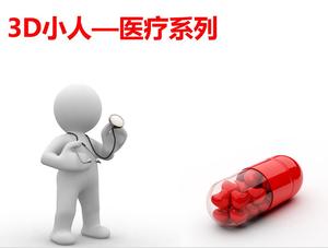 Kemenangan sukses bahan penjahat 3D PPT