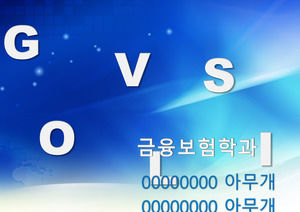 Koreański nauka i technologia dynamiczny szablon ppt