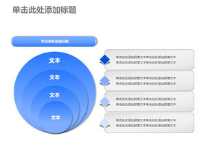 큰 원형 세트의 작은 원에는 PPT 차트가 포함되어 있습니다.