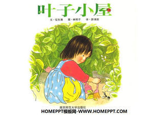 "กระท่อมใบ" เรื่องหนังสือภาพ