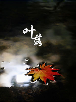 เผยภาพพื้นหลังสไลด์โชว์ห้า